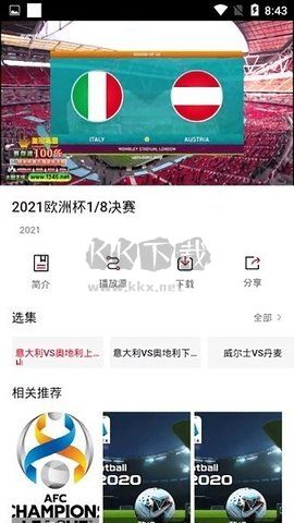 玖月影視app無(wú)廣告高清版