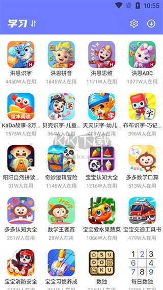 VIVO開(kāi)心玩2024安卓版