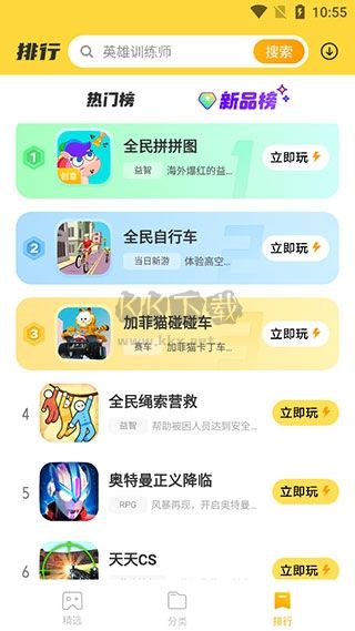 VIVO開(kāi)心玩2024安卓版