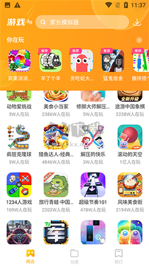 VIVO開(kāi)心玩2024安卓版