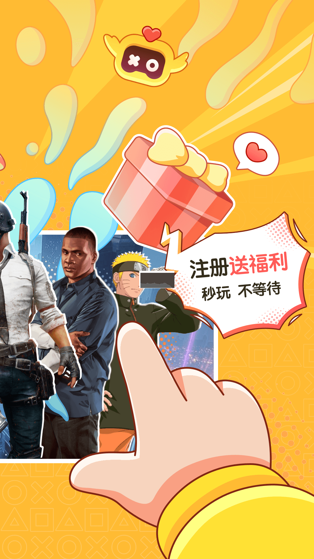 菜機(jī)app最新版