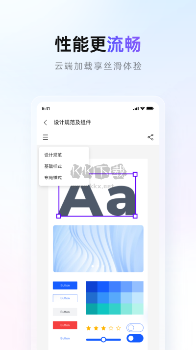 網(wǎng)展貿(mào)最新版