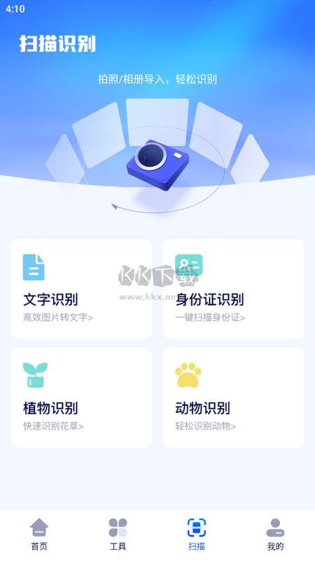 游咔解鎖版免登錄