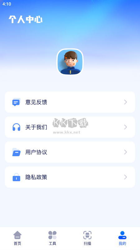 游咔解鎖版免登錄