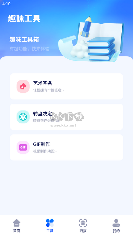 游咔解鎖版免登錄
