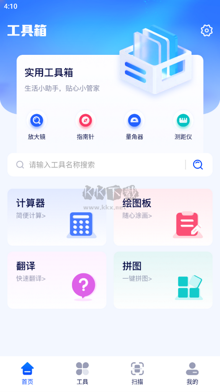 游咔解鎖版免登錄