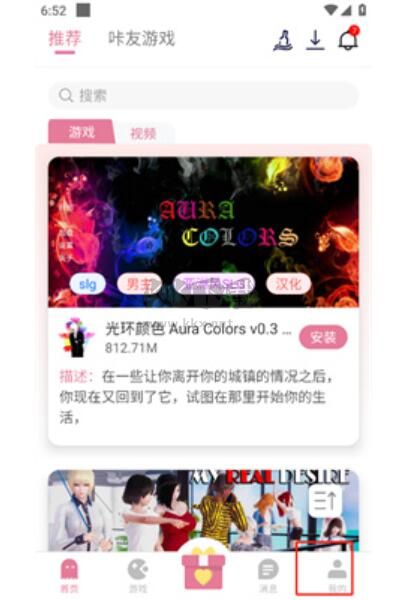 游咔解鎖版免登錄