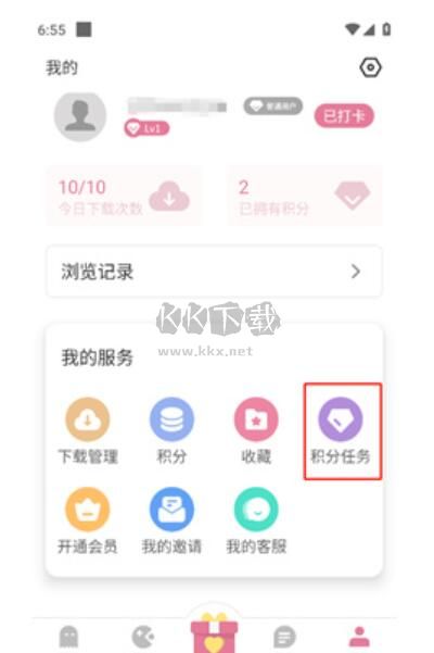 游咔解鎖版免登錄