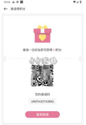 游咔解鎖版免登錄