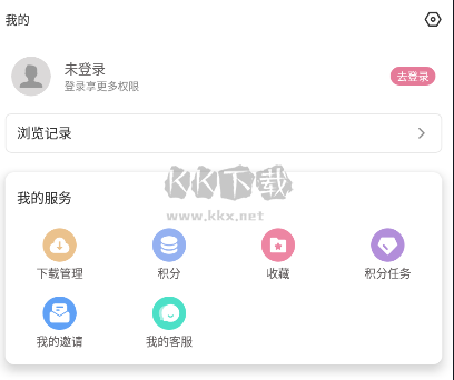 游咔解鎖版免登錄