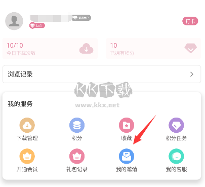 游咔解鎖版免登錄