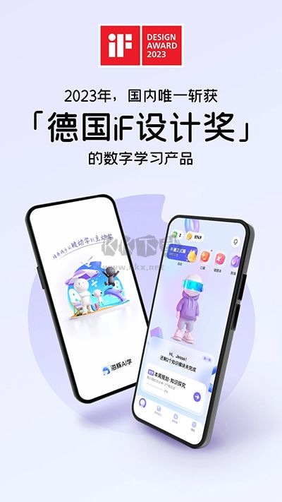 海豚AI學(xué)最新版本