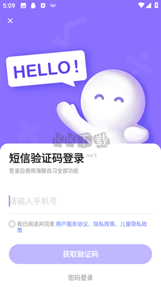 海豚AI學(xué)最新版本