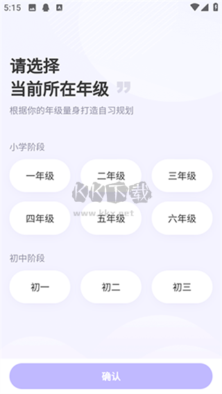 海豚AI學(xué)最新版本