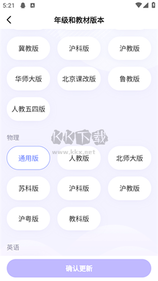海豚AI學(xué)最新版本