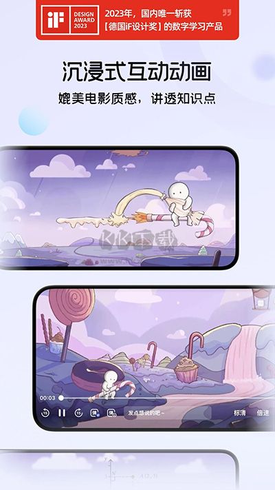 海豚AI學(xué)最新版本