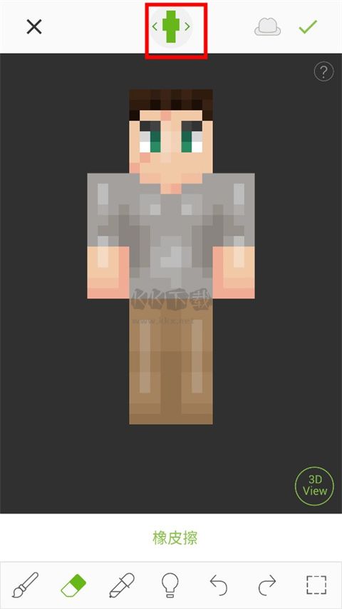 我的世界皮膚編輯器中文版