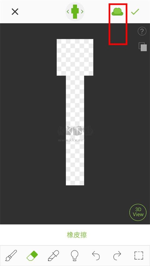 我的世界皮膚編輯器中文版