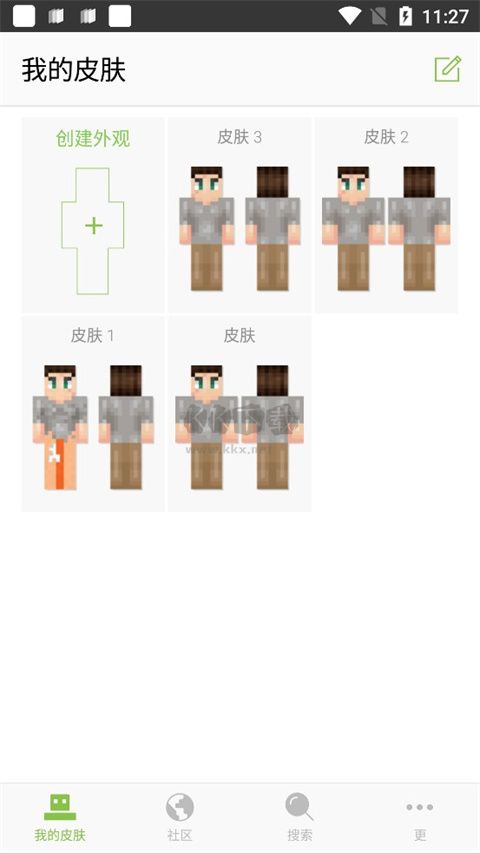 我的世界皮膚編輯器中文版