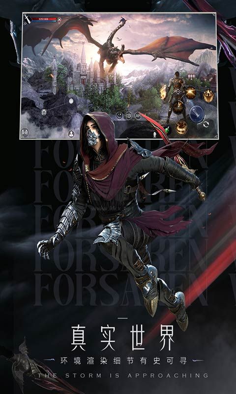 新神魔大陸最新版