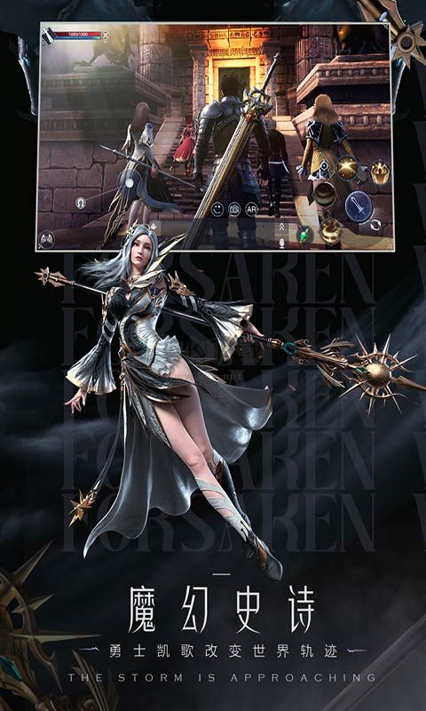 新神魔大陸最新版