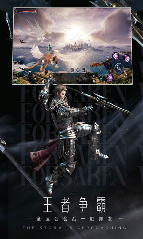 新神魔大陸最新版