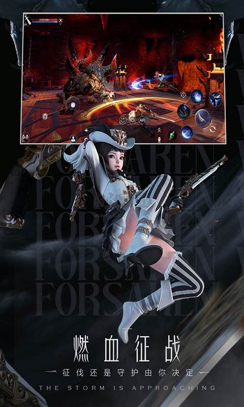 新神魔大陸最新版