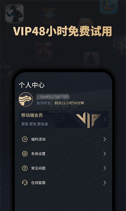 酷跑手游加速器app安卓版最新