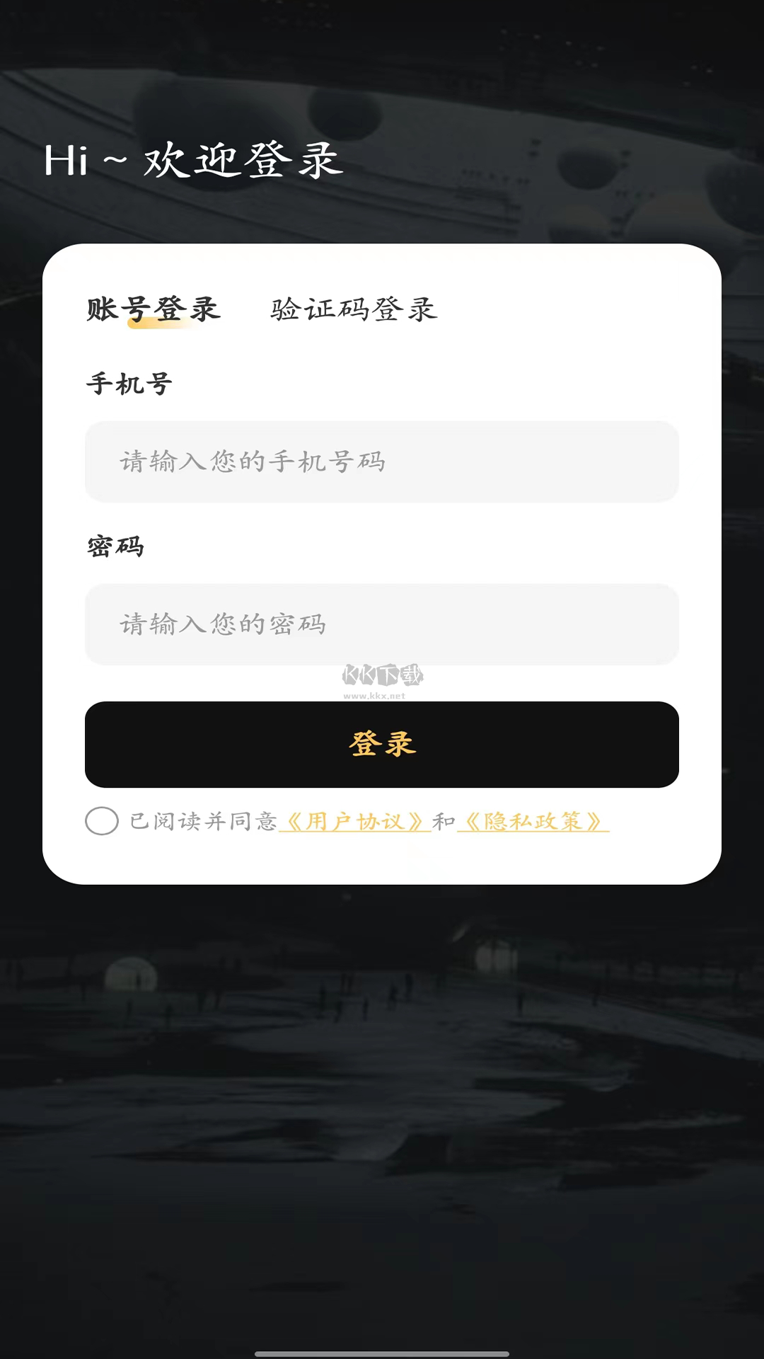 云樂個(gè)游app最新版