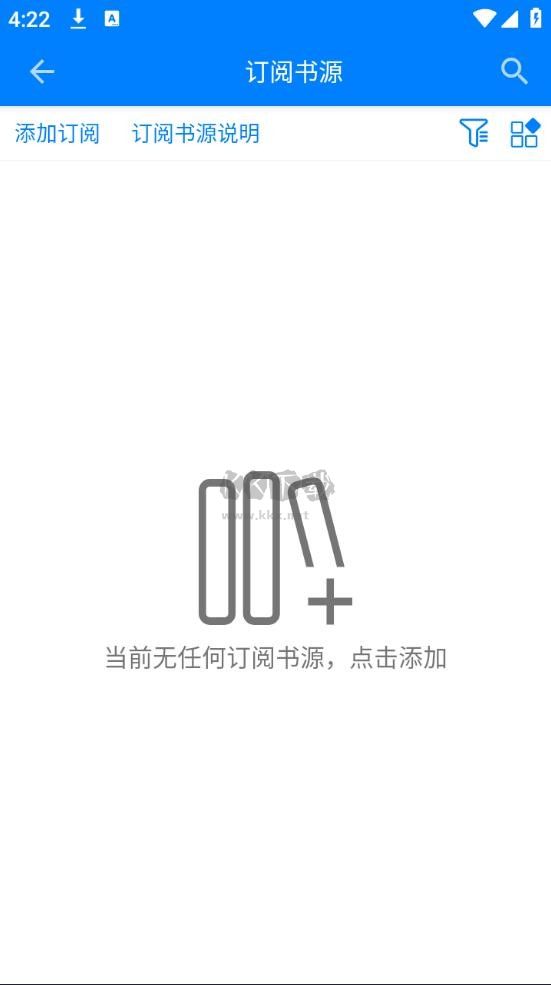 星空看書app(熱門免費(fèi))最新版