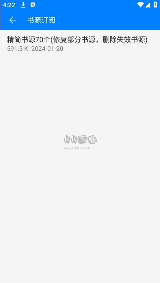 星空看書app(熱門免費(fèi))最新版