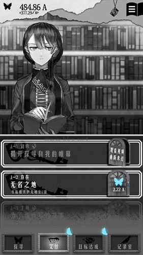另我空間漢化手機版