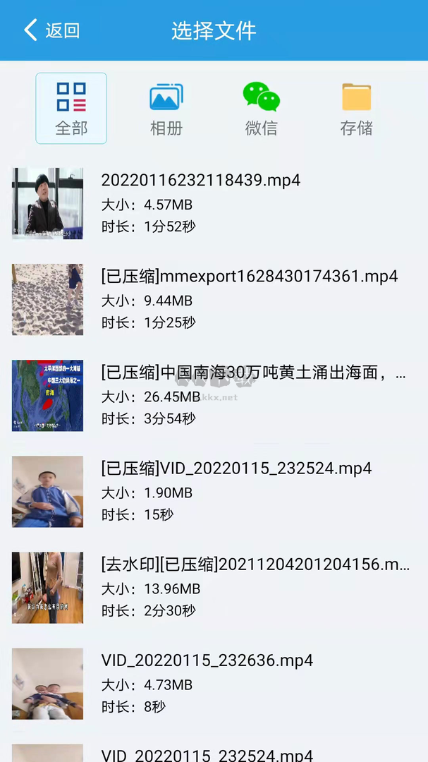 語音速轉(zhuǎn)文字app官方版最新