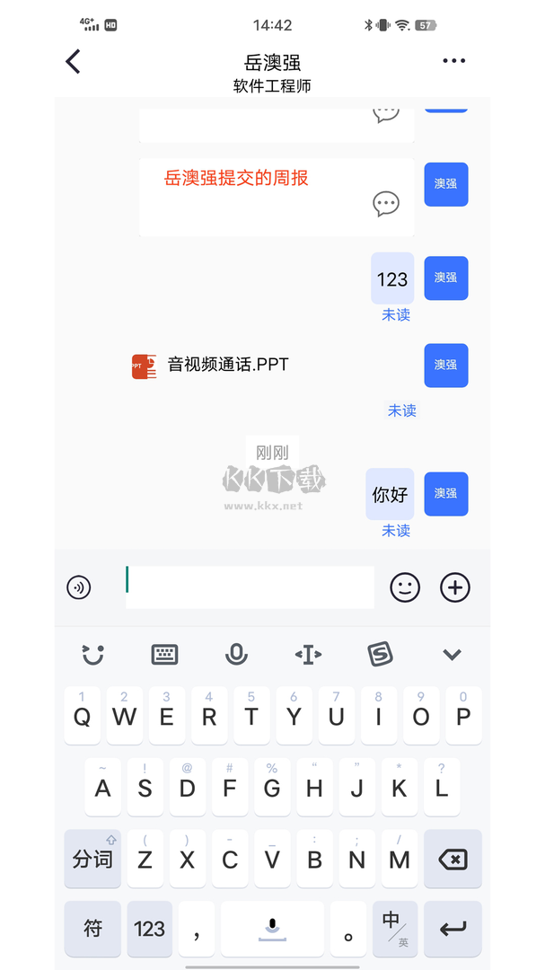 藍昊云app最新版