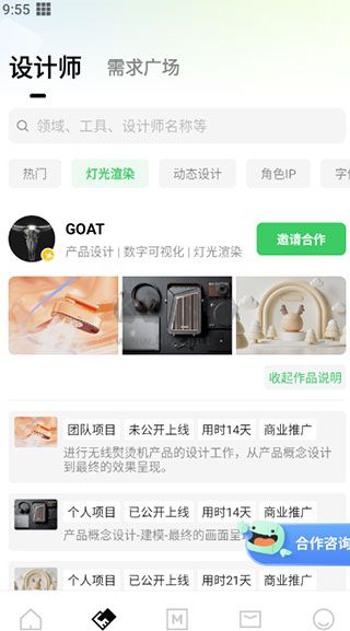 由我youown官方正版