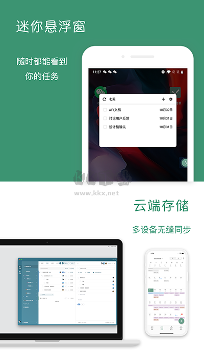 閃點清單2024官方版