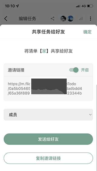 閃點清單2024官方版