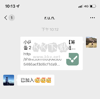 閃點清單2024官方版