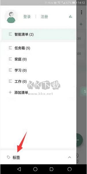 閃點清單2024官方版