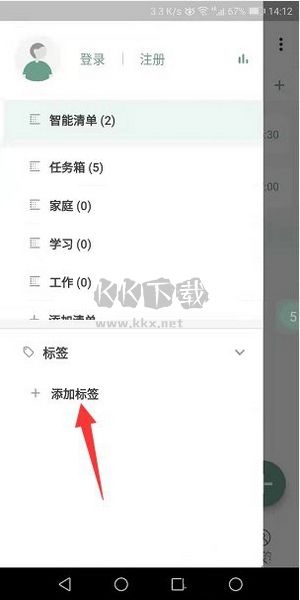 閃點清單2024官方版