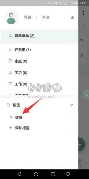 閃點清單2024官方版