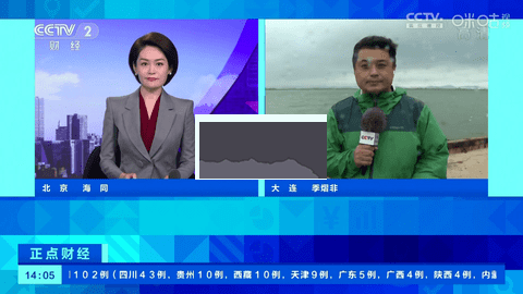 秒看電視tv版app安卓最新版