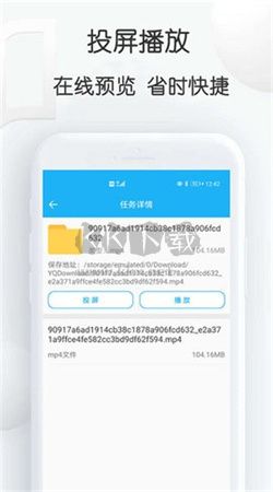 云雀助手app免費版最新
