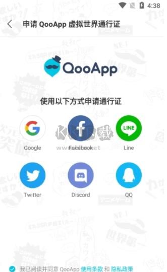 QOO最新版2024