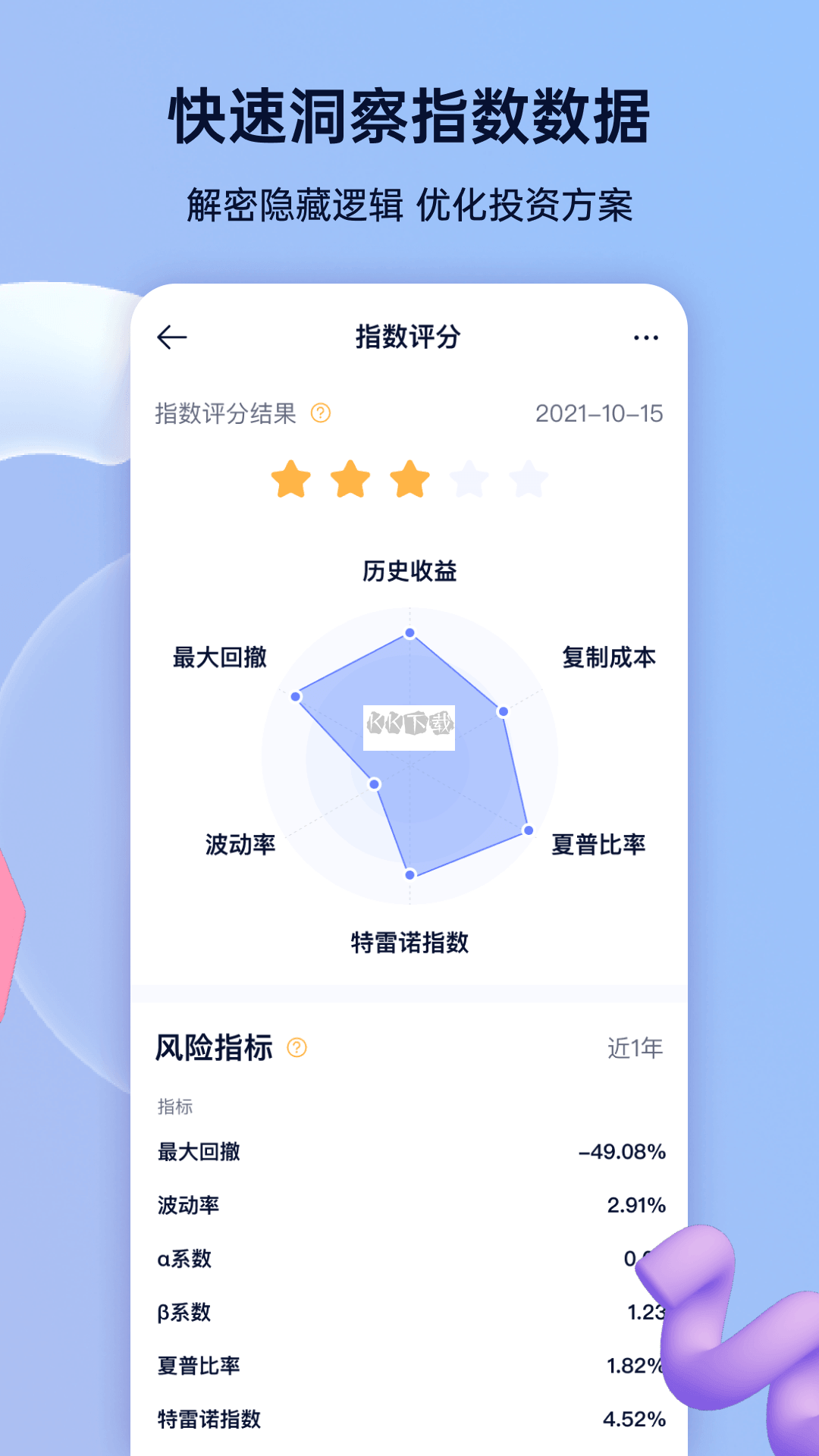 談指間2024最新版