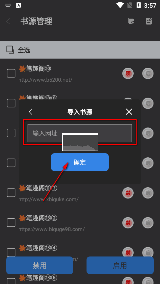 海浪書屋app手機版