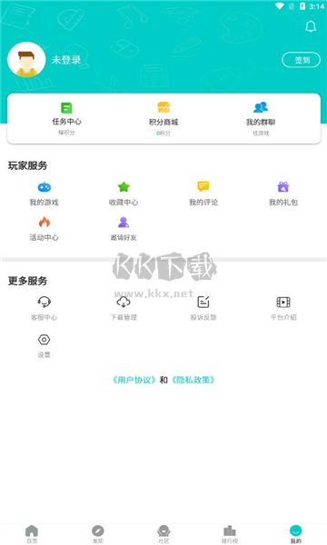 嘿咕游戲盒子安卓版