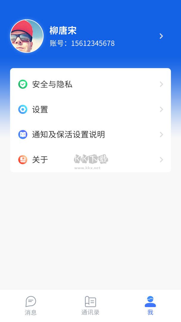 假裝cp官方正版