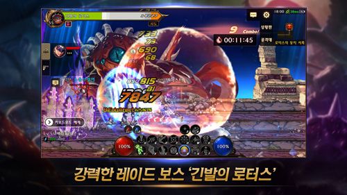 地下城與勇士M韓國(guó)版