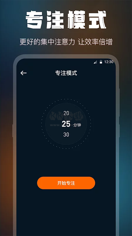 桌面時(shí)鐘鎖屏app安卓版最新